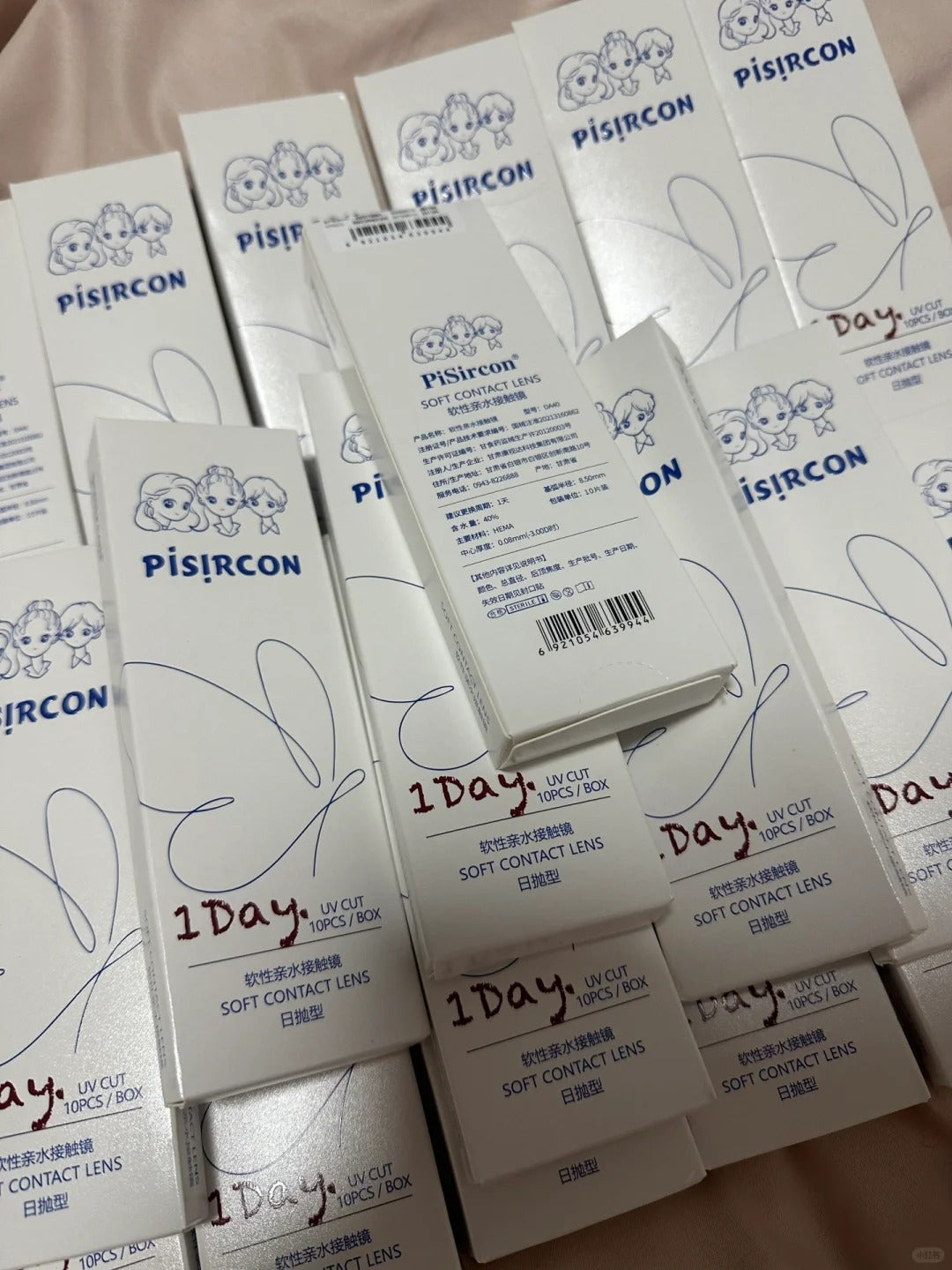 Pisircon 日拋組合優惠套裝