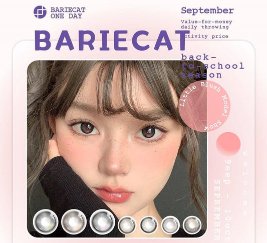 Bariecat 日拋組合優惠套裝
