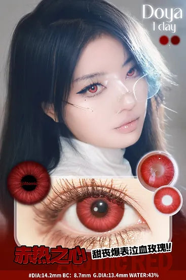 DOYA 原子之心系列 赤熱之心 Cosplay Con日拋一盒10片/2片試片裝