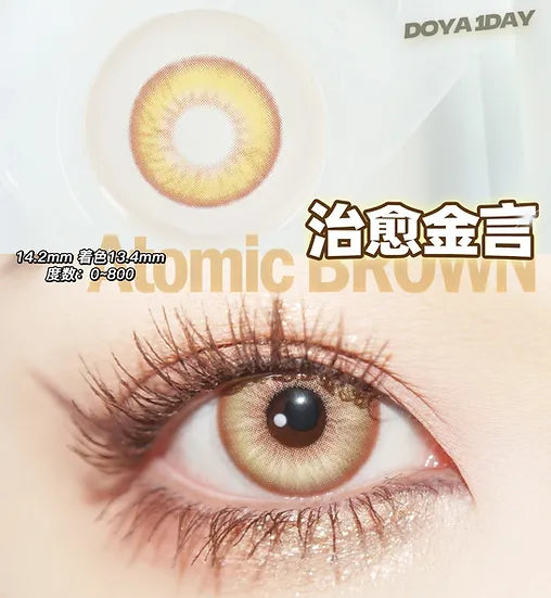 DOYA 原子之心系列 治癒金言 Cosplay Con日拋一盒10片/2片試片裝