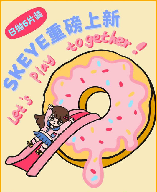 SKEYE 日拋組合優惠套裝(1盒6片)