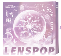(購買前查詢度數存貨)LENSPOP 半年拋組合優惠套裝 (Cosplay系列)