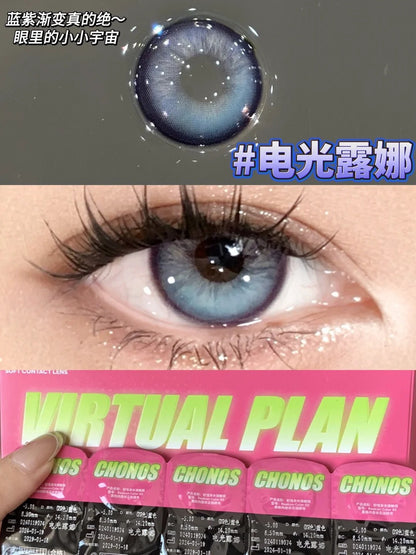 CHONOS 電光露娜 日拋10片/1盒