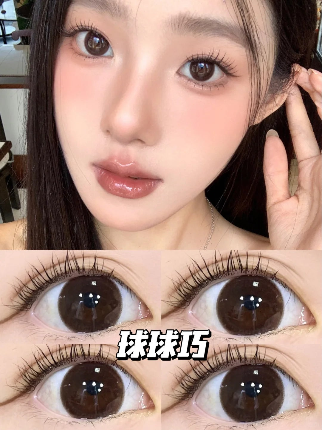 Gugucon 球球巧 日拋10片/1盒