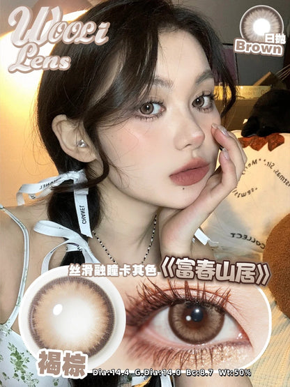 Woolilens 富春山居 日拋10片/1盒