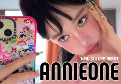 Annieone 日拋組合優惠套裝