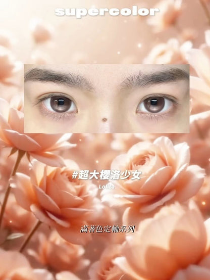 Supercolor 超大櫻洛少女 日拋10片/1盒 ONEDAY CON (定軸高光)