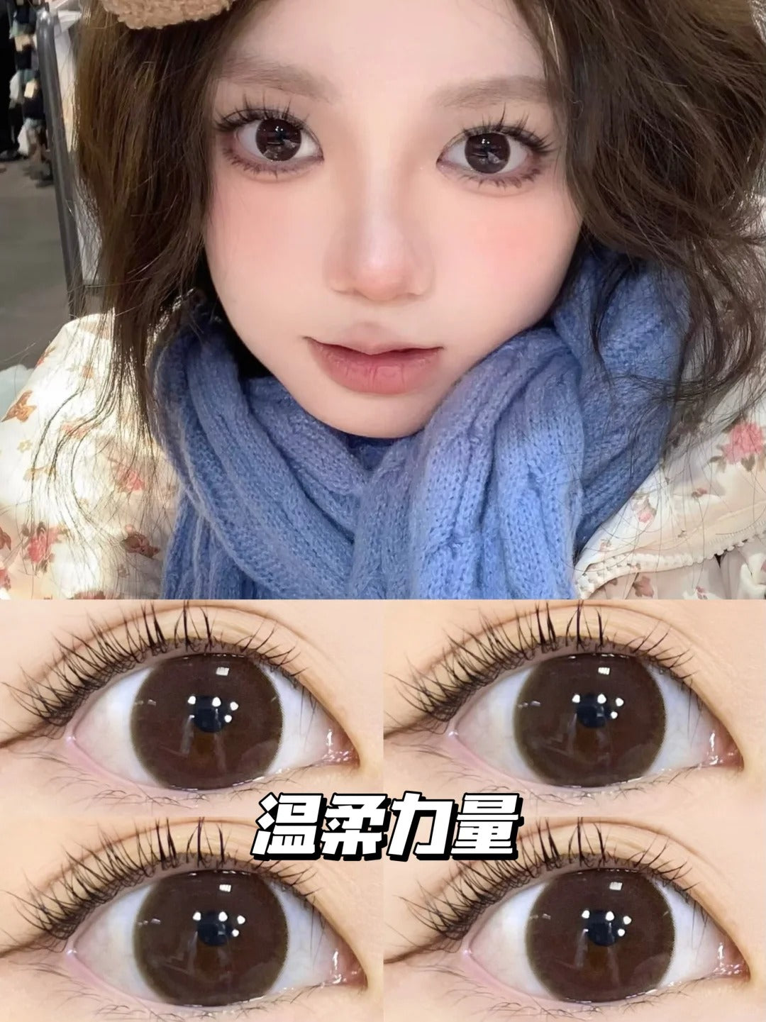 Gugucon 温柔力量 日拋10片/1盒