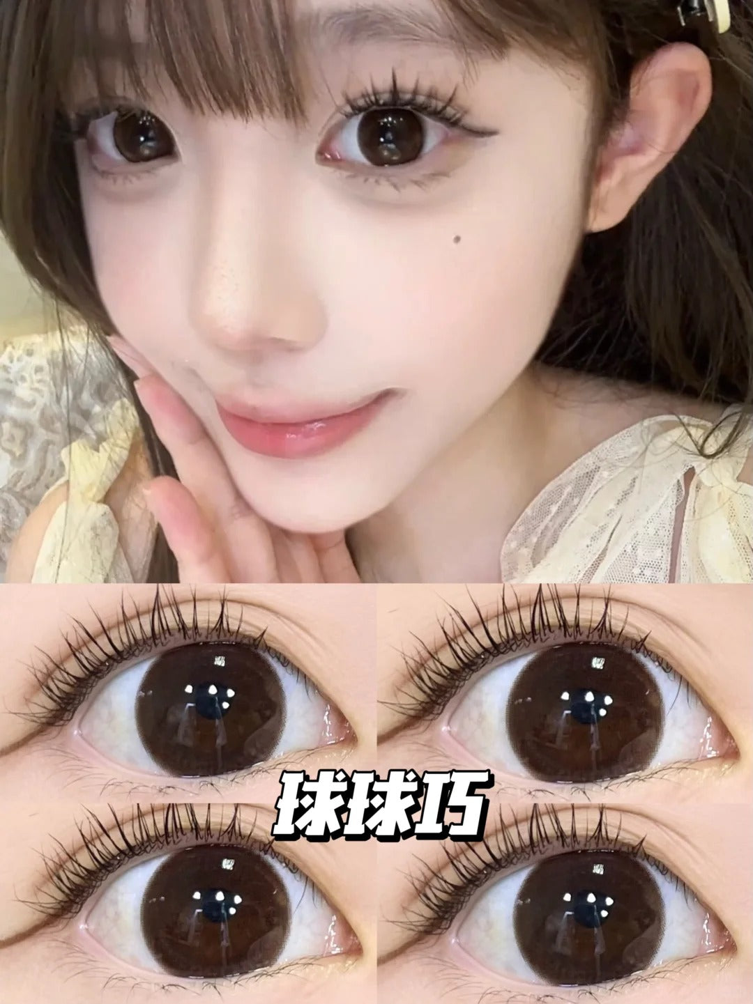 Gugucon 球球巧 日拋10片/1盒