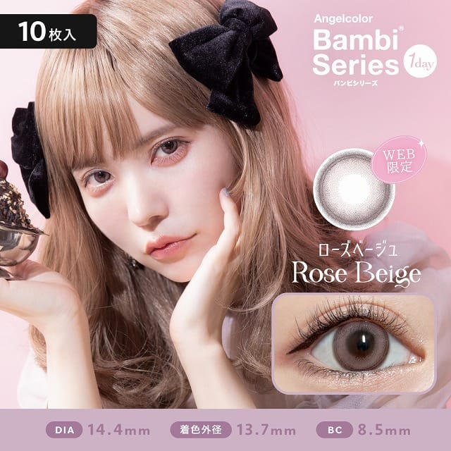 Angelcolor Bambi Series 1Day 玫瑰那堤 Rose Beige 10片/1盒(代理版)