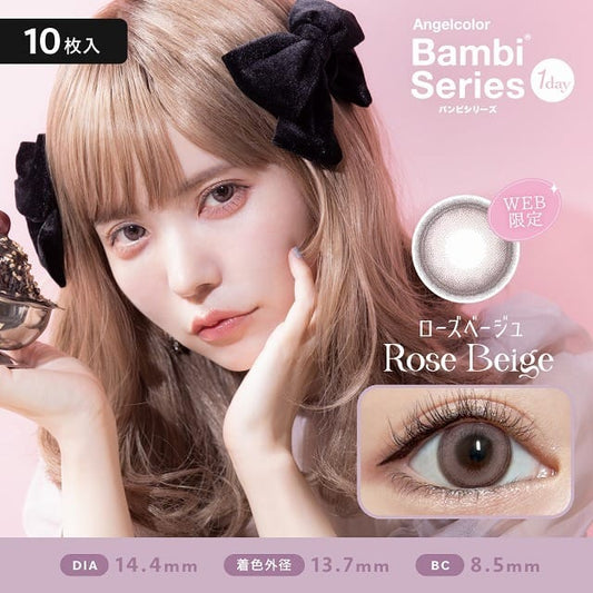 Angelcolor Bambi Series 1Day 玫瑰那堤 Rose Beige 10片/1盒(代理版)