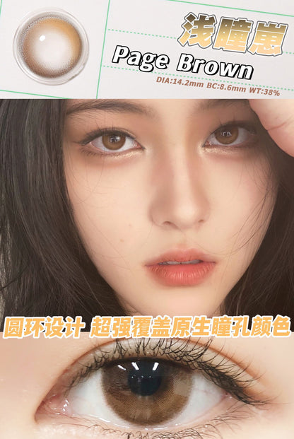 Ginomii 淺瞳崽 半年抛