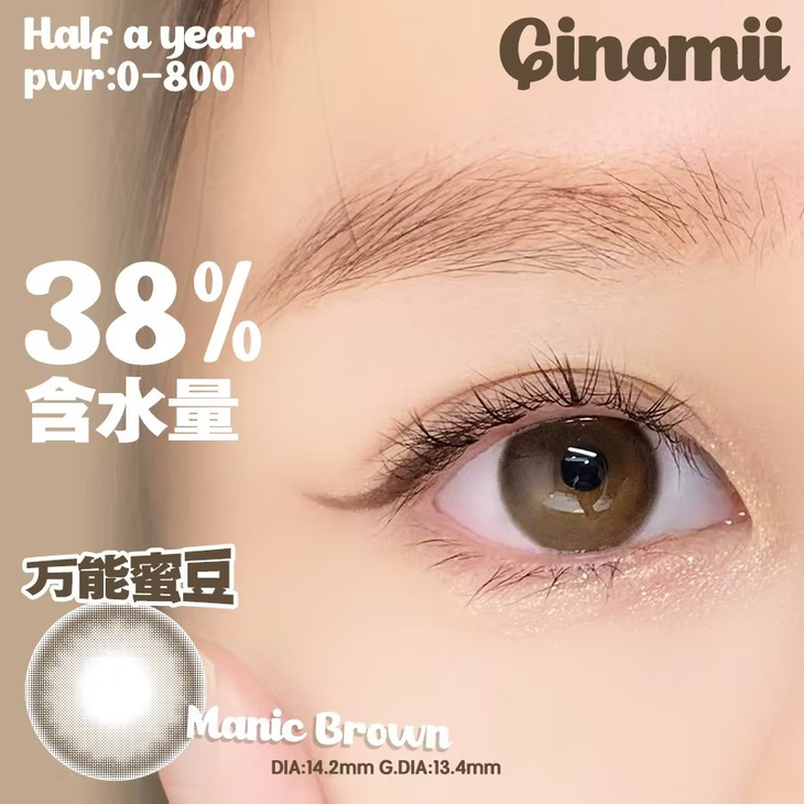 Ginomii 蜜豆 半年抛