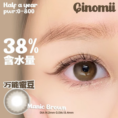 Ginomii 蜜豆 半年抛