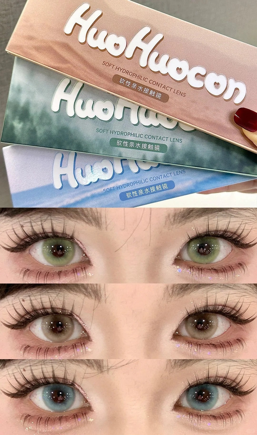 HUOHUOCON 天后瑪麗亞 日拋10片/1盒