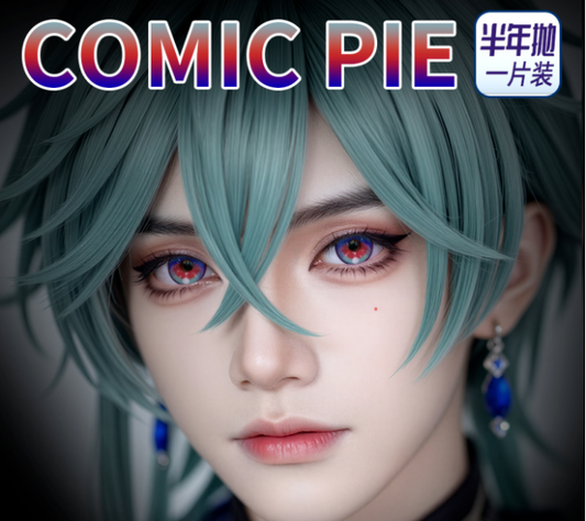 COMIC PIE 半年拋定軸款(一副) Cospaly
