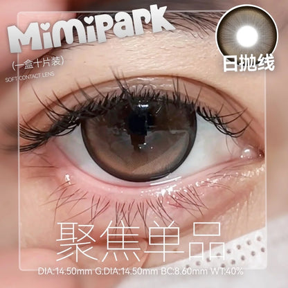 MIMIPARK  聚焦單品 日抛10片/1盒