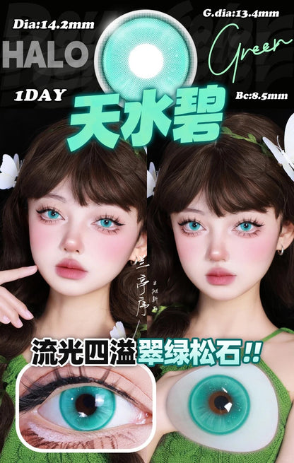 DOYA 蘭亭序系列 天水碧 Cos日拋一盒10片/2片試片裝 Cosplay Con