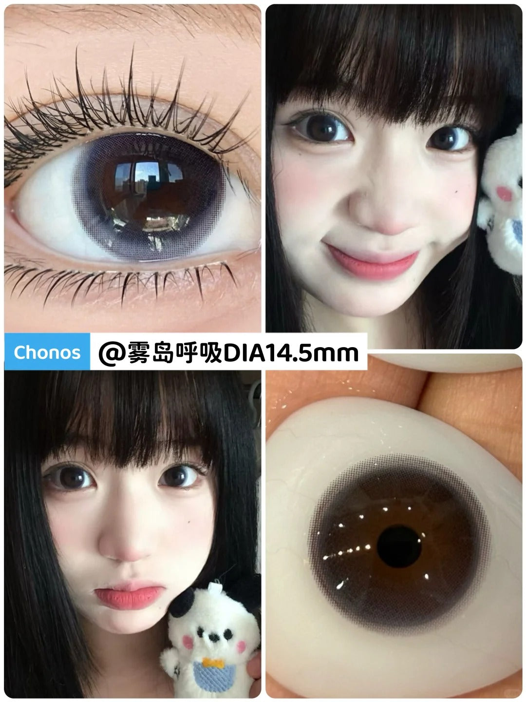 CHONOS 霧島呼吸 日拋10片/1盒