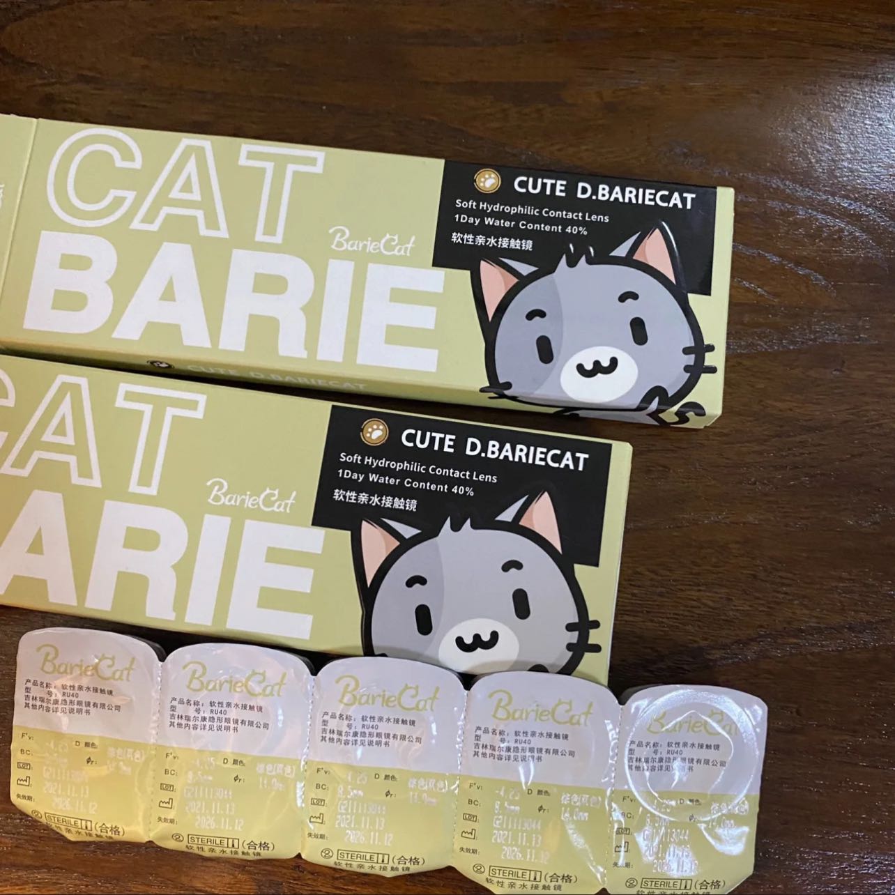 Bariecat 日拋組合優惠套裝