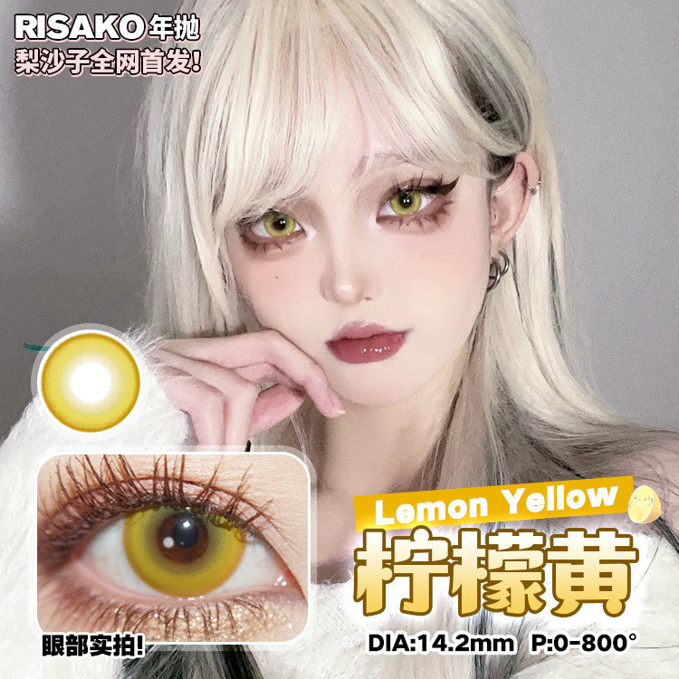 RISAKO梨沙子 檸檬黃 Cos年拋