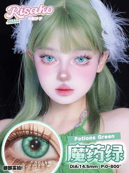 RISAKO梨沙子 魔藥綠 Cos年拋
