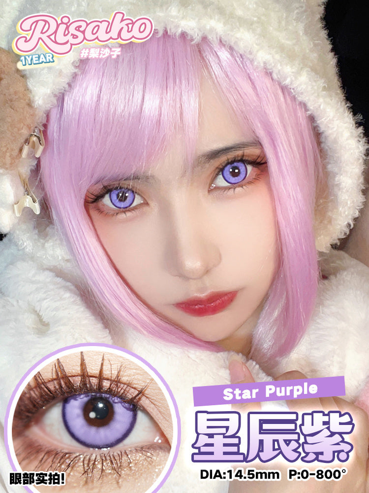 RISAKO梨沙子 星辰紫 Cos年拋