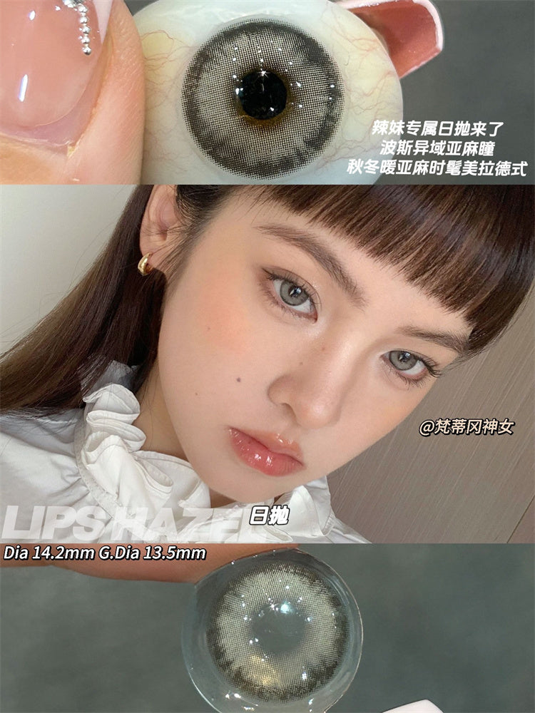 HUOHUOCON 梵蒂岡神女 日拋10片/1盒