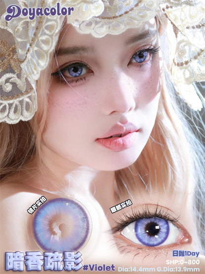 DOYA 聲聲慢系列 暗香疏影 Cosplay Con日拋一盒10片/2片試片裝