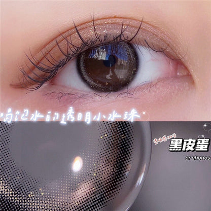 CHONOS 黑皮蛋 日拋10片/1盒
