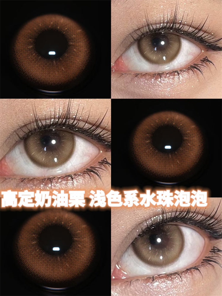 Ginomii Miuyou Bronw 纳米珍珠棕 半年抛