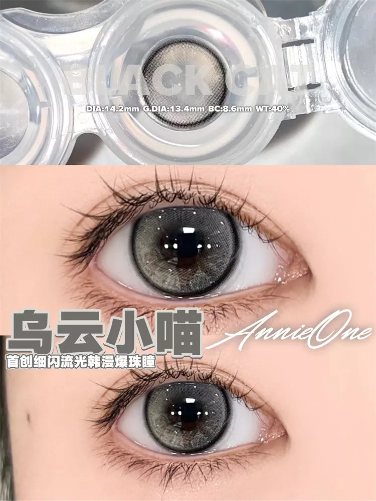 Annieone 烏雲小喵 日拋10片/1盒