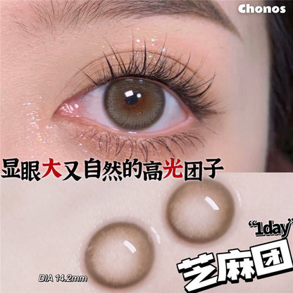 CHONOS 芝麻團 日拋10片/1盒