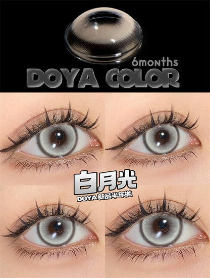 DOYA 白月光 Cosplay Con半年拋
