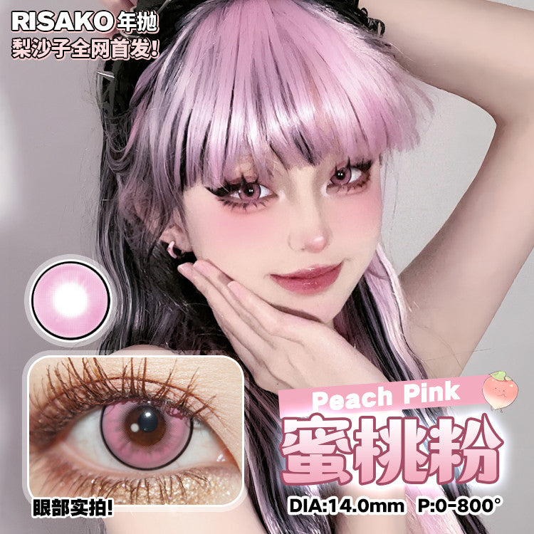RISAKO梨沙子 蜜桃粉 Cos年拋