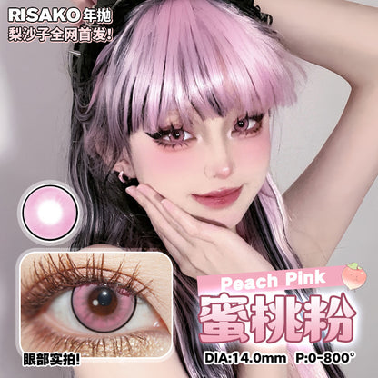 RISAKO梨沙子 蜜桃粉 Cos年拋