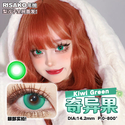 RISAKO梨沙子 奇異果 Cos年拋