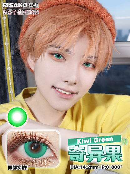 RISAKO梨沙子 奇異果 Cos年拋