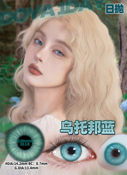 DOYA 原子之心系列 烏托邦藍 Cosplay Con日拋一盒10片/2片試片裝