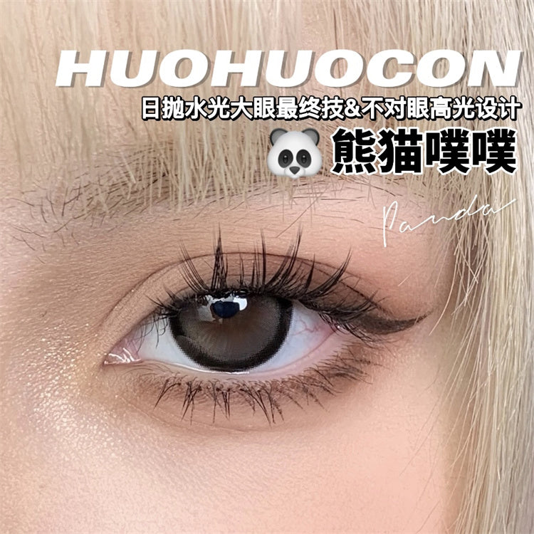 HUOHUOCON 熊猫噗噗 日拋10片/1盒