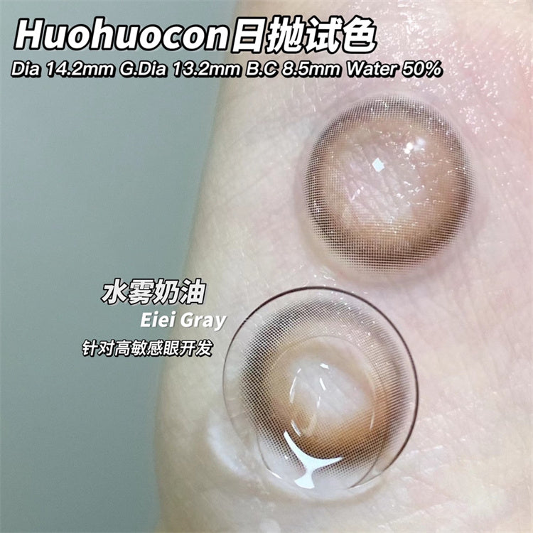 HUOHUOCON 水霧奶油 日拋10片/1盒