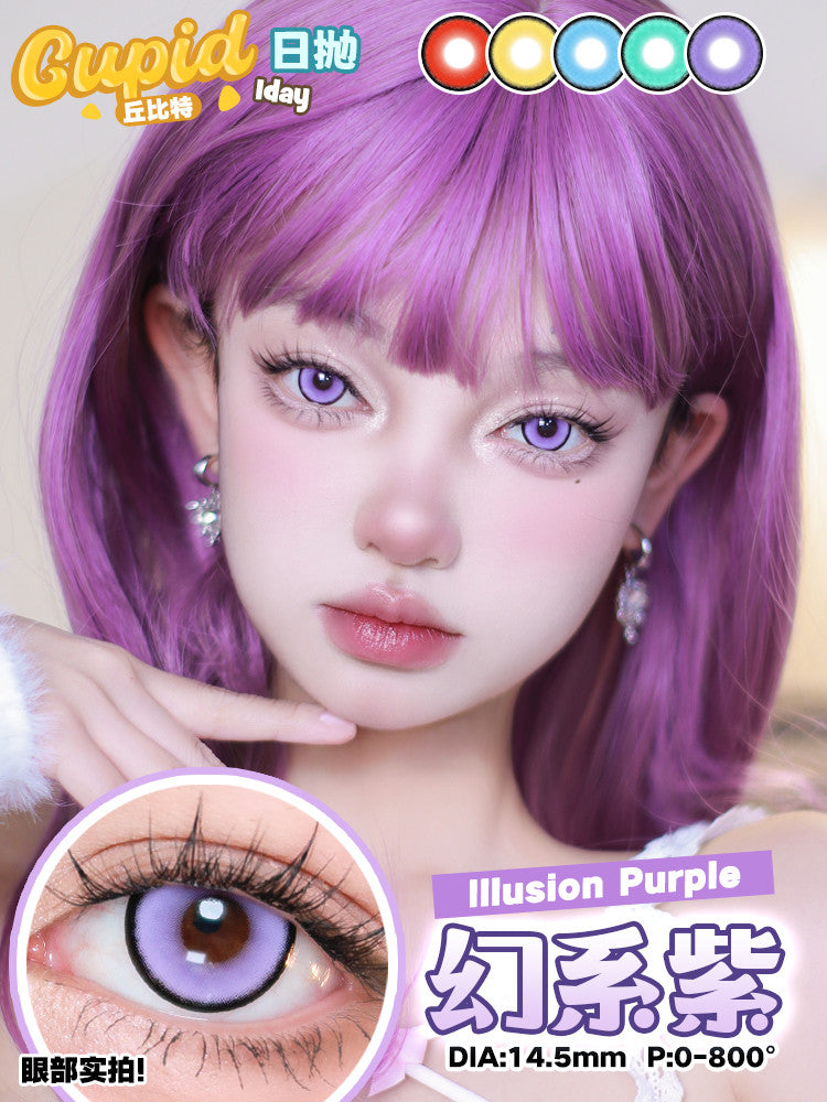Cupid 丘比特 幻系紫 Cos日拋(Cosaplay 專用)