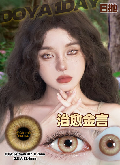 DOYA 原子之心系列 治癒金言 Cosplay Con日拋一盒10片/2片試片裝