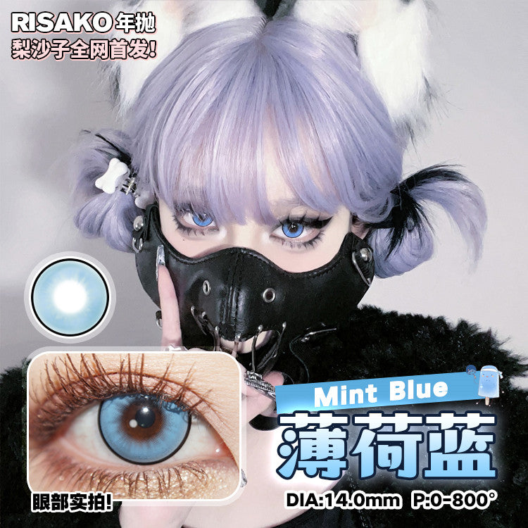 RISAKO梨沙子 薄荷藍 Cos年拋