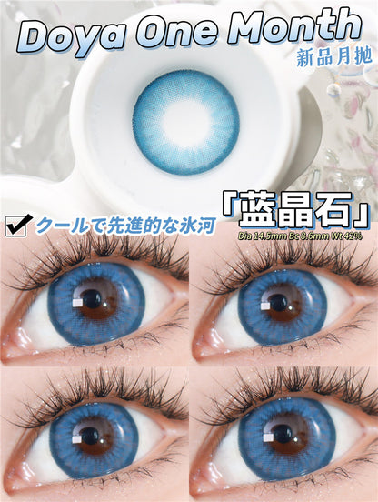 DOYA 水晶系列 藍晶石 Cosplay Con月拋一副