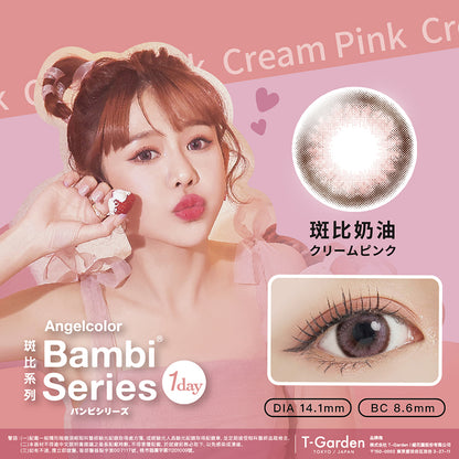 Angelcolor Bambi Series 1Day 斑比奶油 Cream Pink 10片/1盒(代理版)