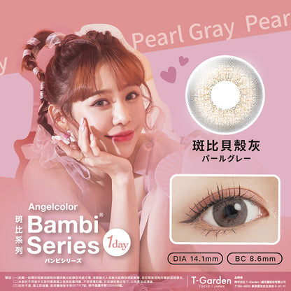 Angelcolor Bambi Series 1Day 斑比貝殼灰 Pearl Gray 10片/1盒(代理版)