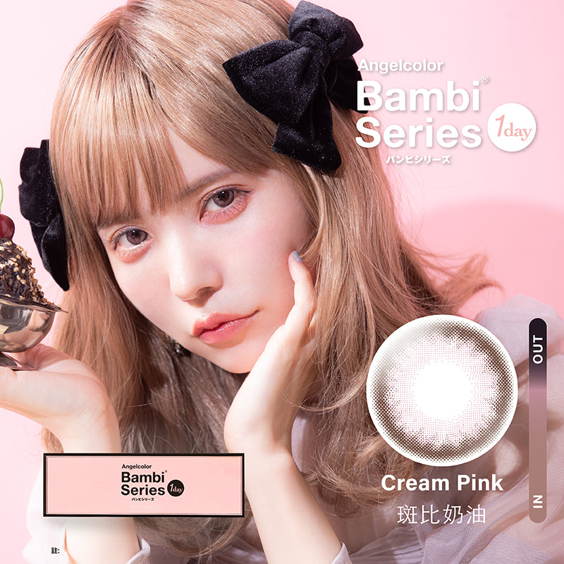 Angelcolor Bambi Series 1Day 斑比奶油 Cream Pink 10片/1盒(代理版)