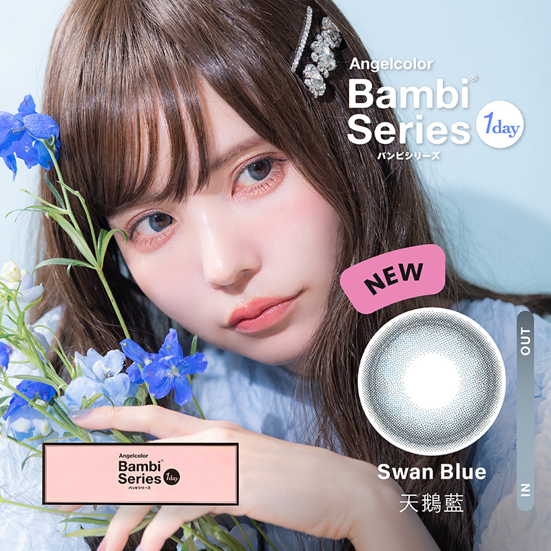Angelcolor Bambi Series 1Day 天鵝藍 Swan Blue 10片/1盒