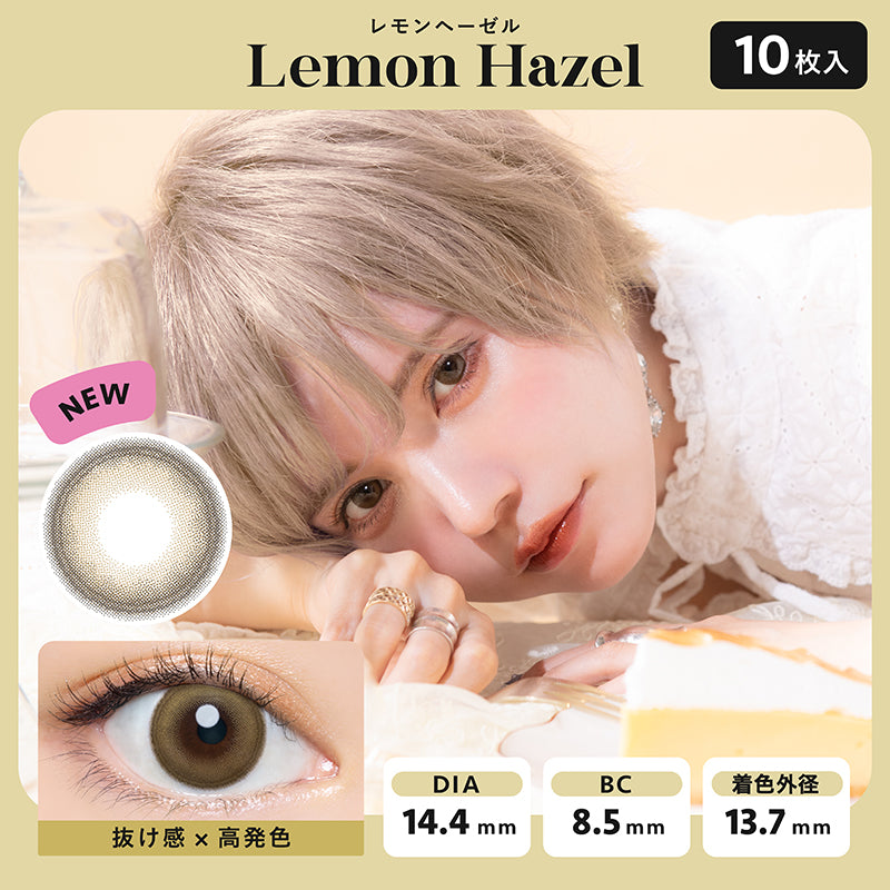 Angelcolor Bambi Series 1Day 香檸雪糕 Lemon Hazel 10片/1盒(代理版)